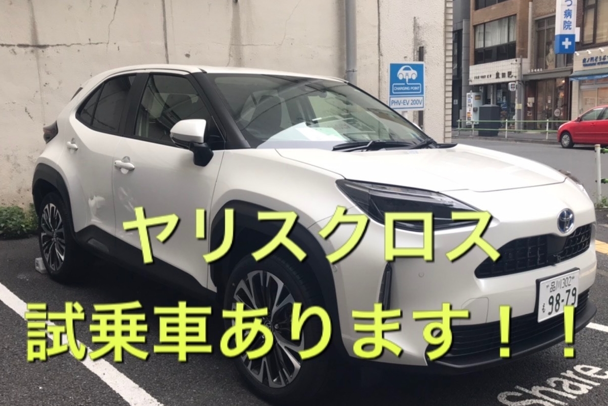 shop_03cヤリスクロス