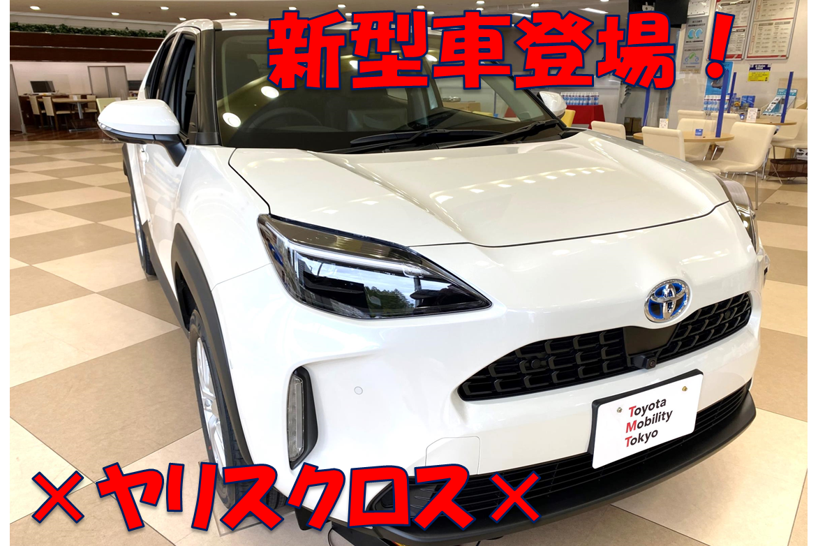 ヤリスクロス