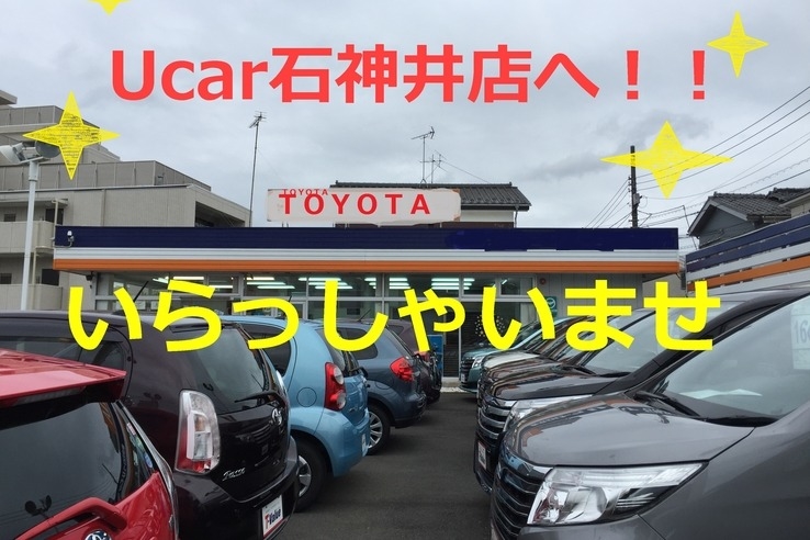 SHOP_14S_U石神井