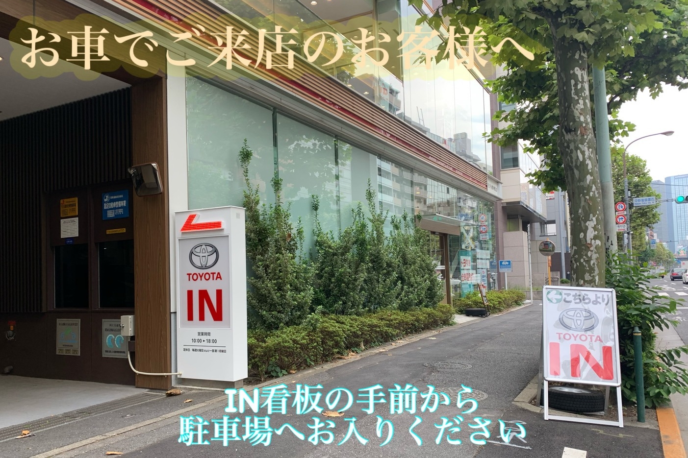 09A 中野坂上店