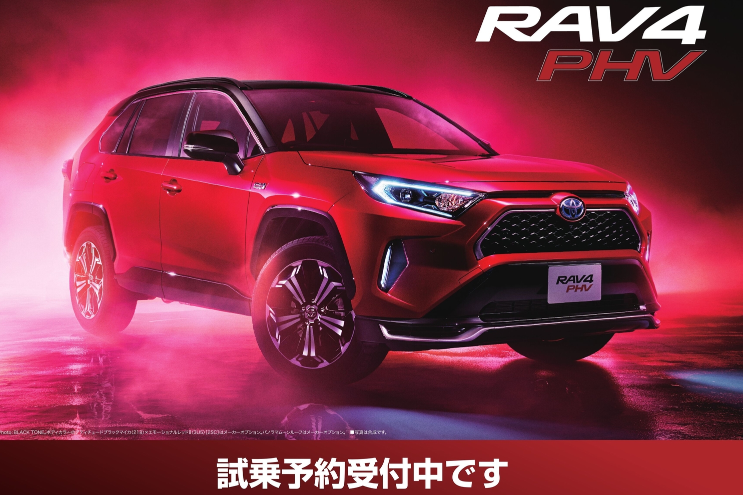 48A 青梅新町