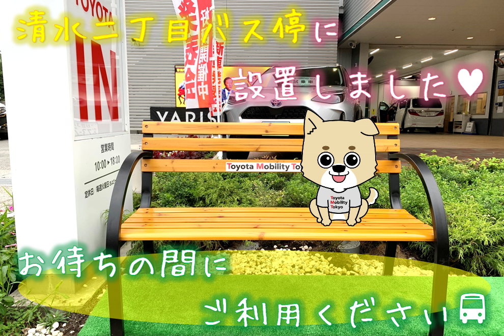 地域貢献活動