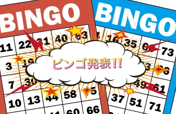 平日ご来店特典ビンゴゲーム開催します 大人気suv新型ヤリスクロス