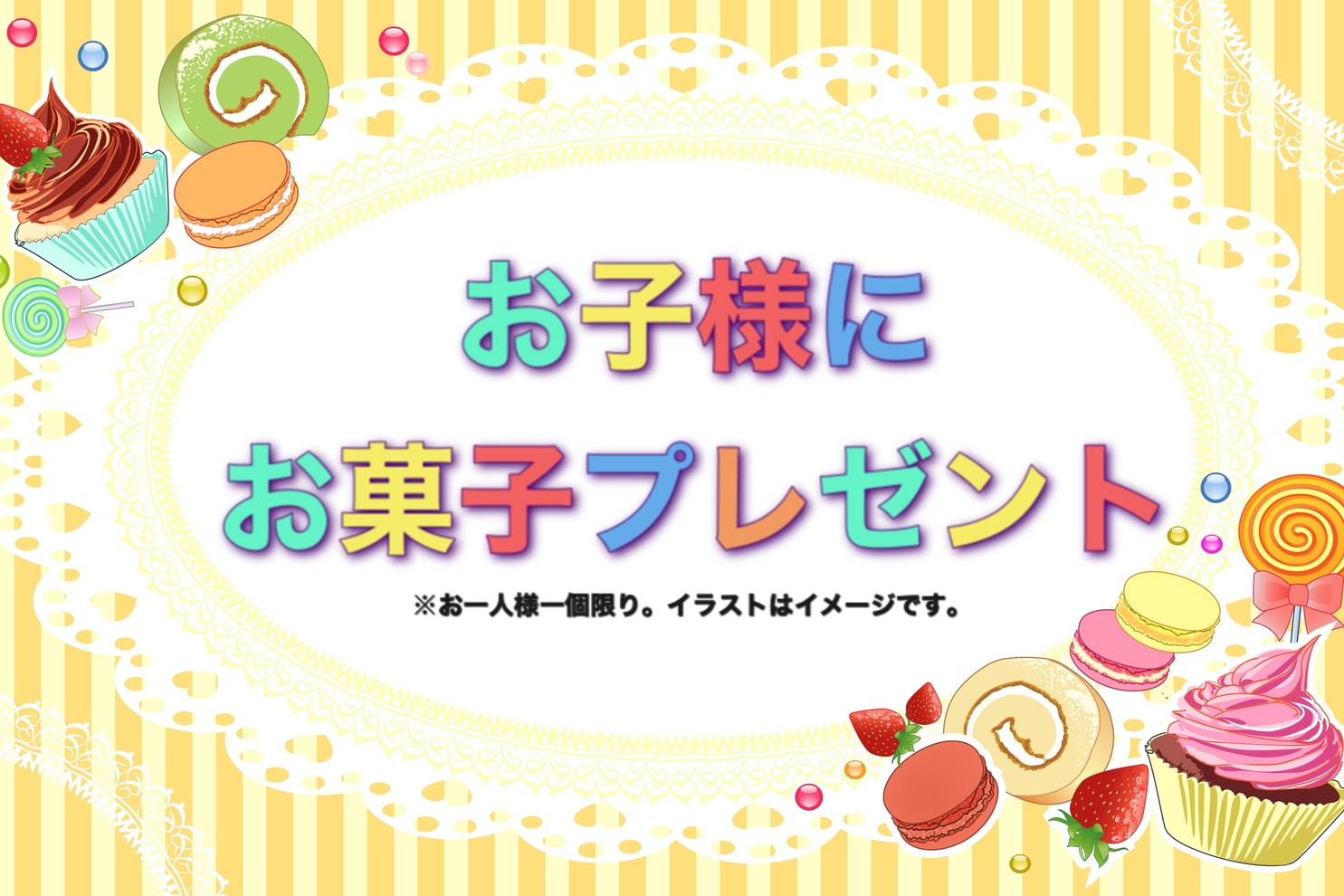 町田旭町店 トヨタモビリティ東京 町田旭町店 トヨタモビリティ東京