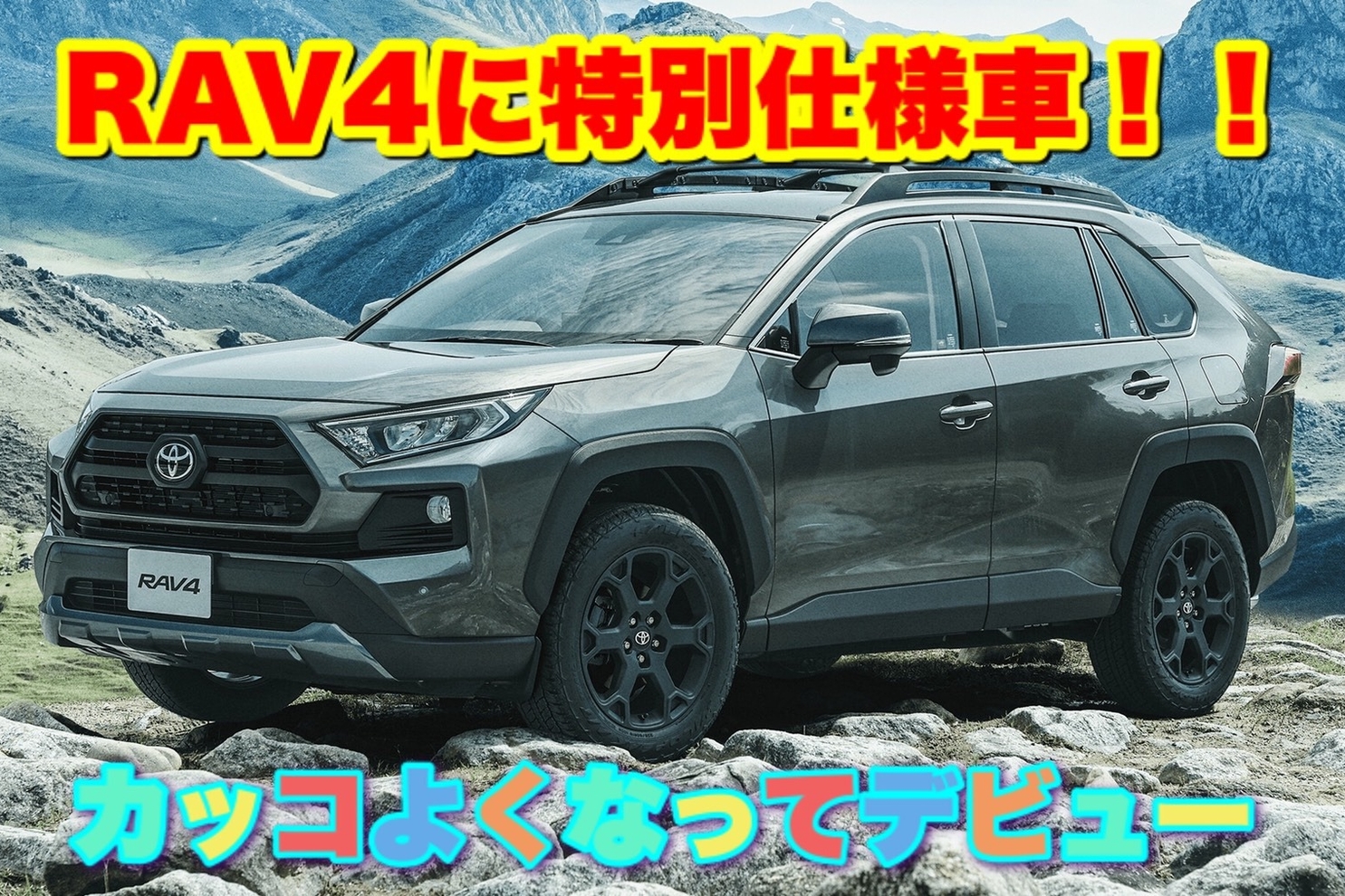 36G_RAV4