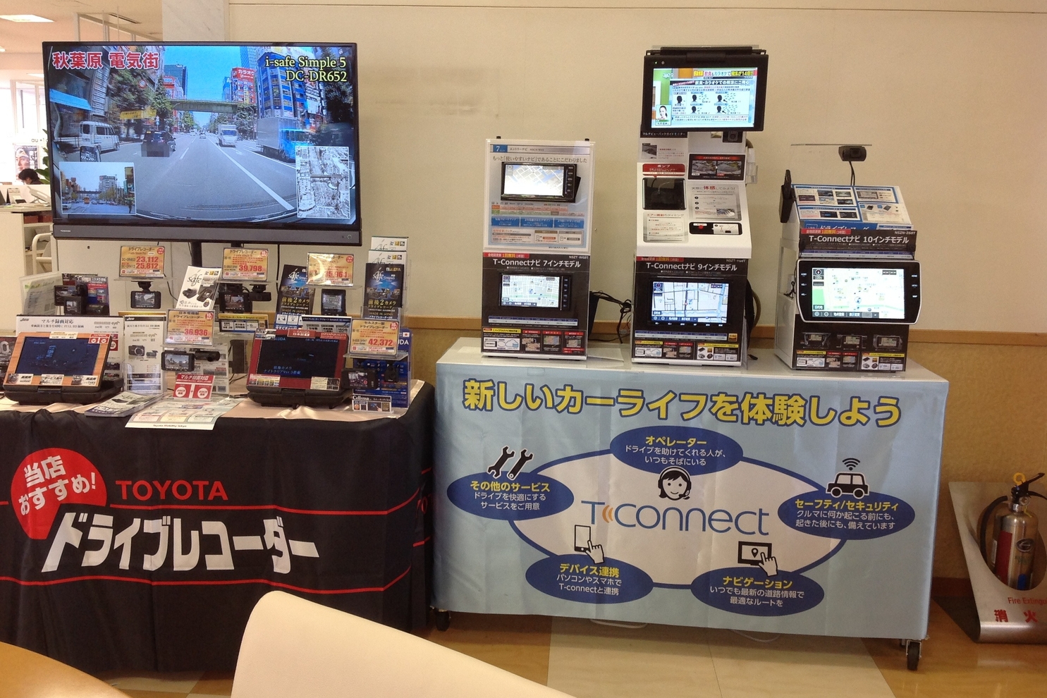 深川北店ドラレコ展示
