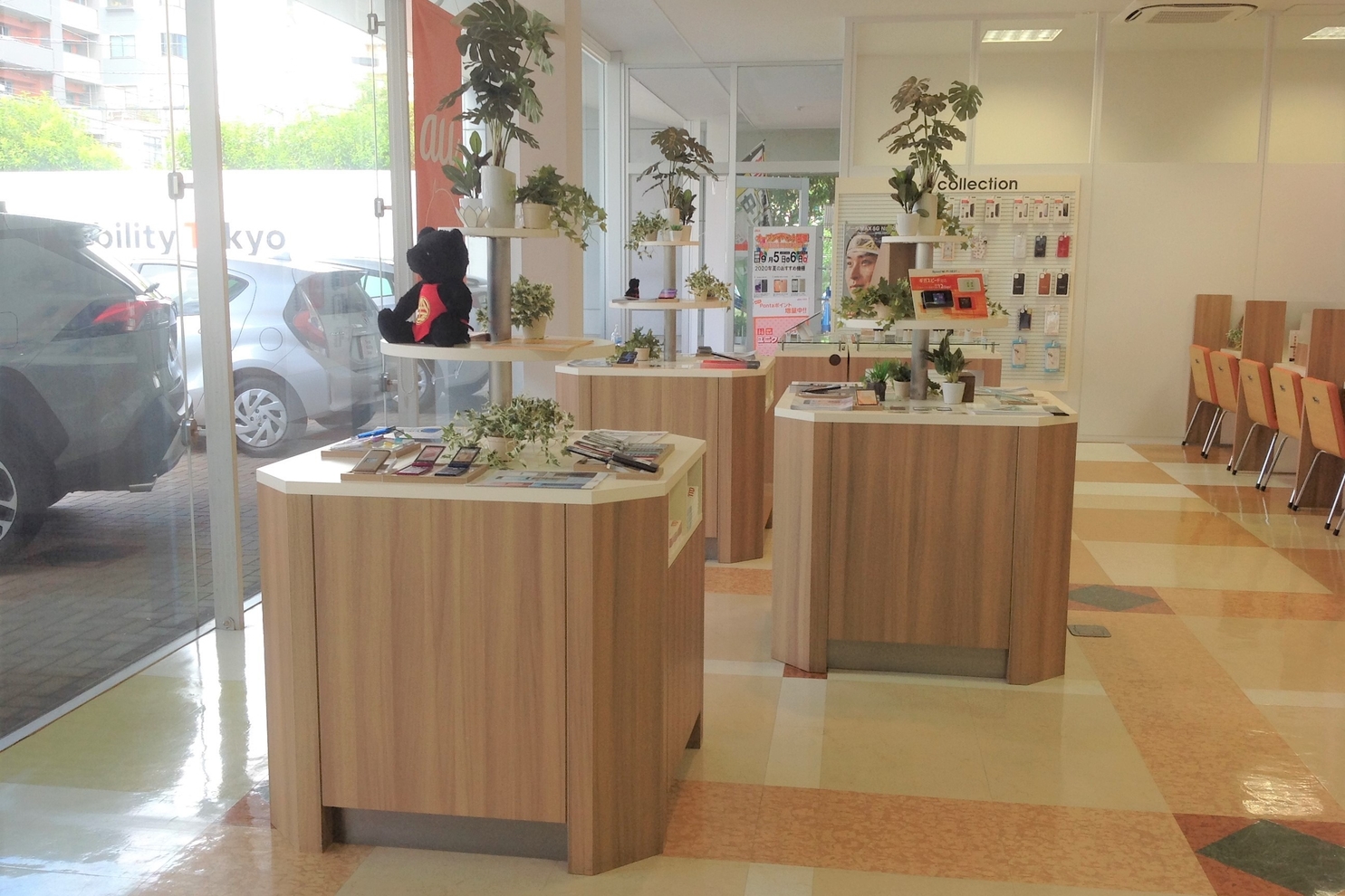 深川北店au取扱店