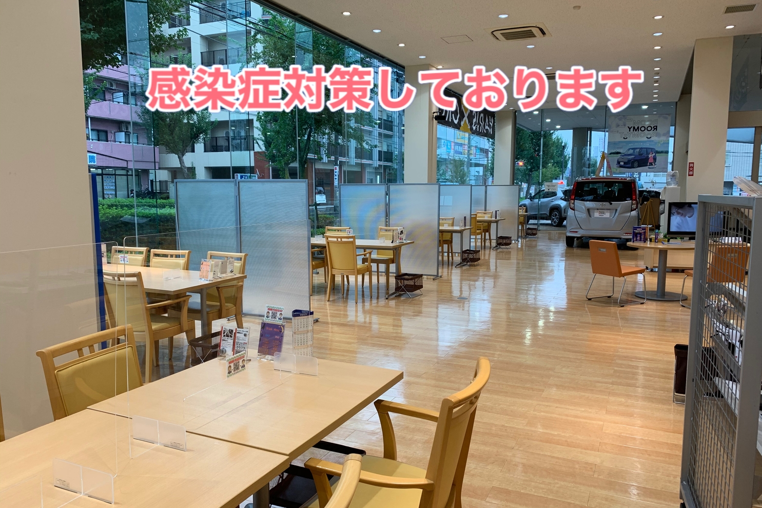 36G_店舗屋内3