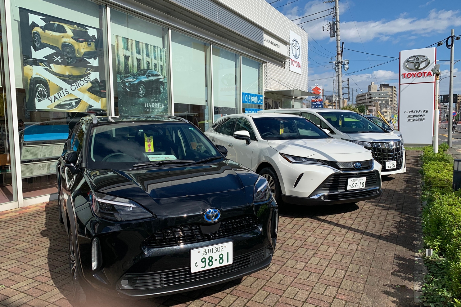shop_050_kamata
