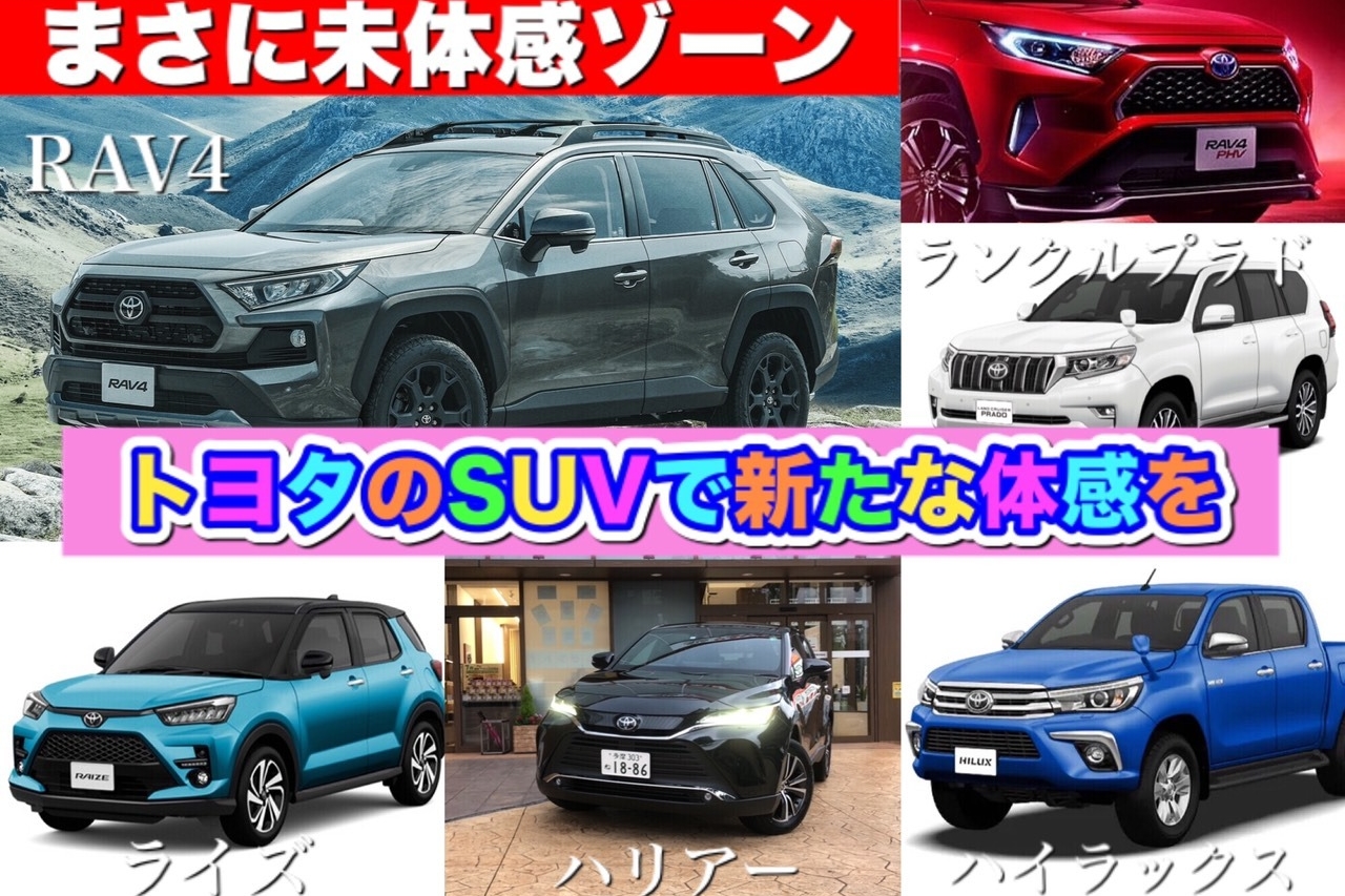 町田旭町店 旧 ネッツ東京 トヨタモビリティ東京 町田旭町店 旧 ネッツ東京 トヨタモビリティ東京