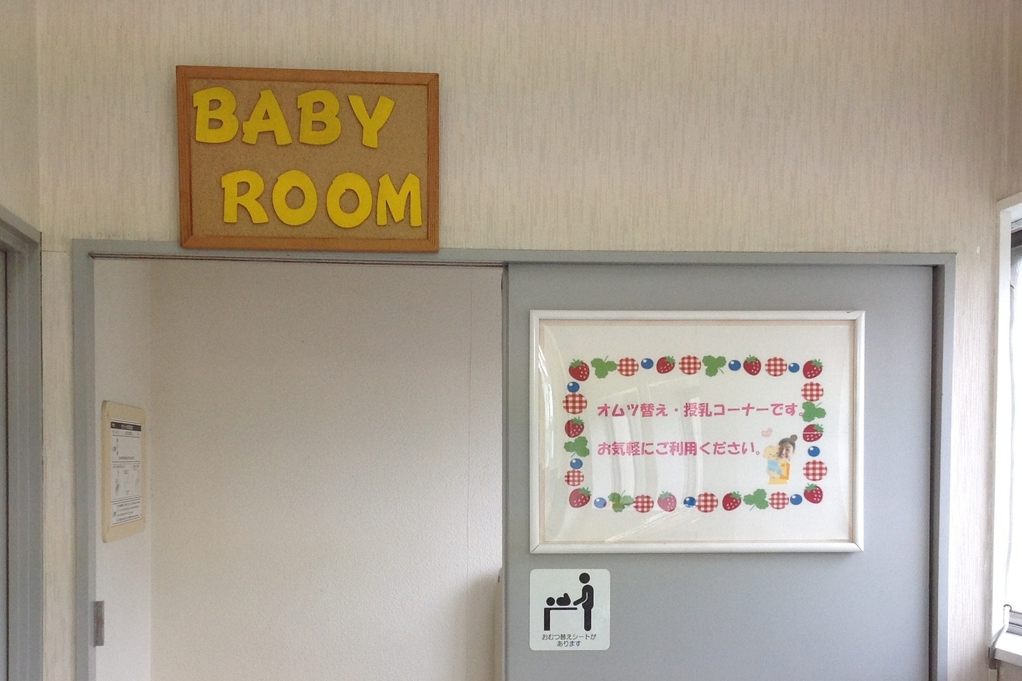 東久留米店