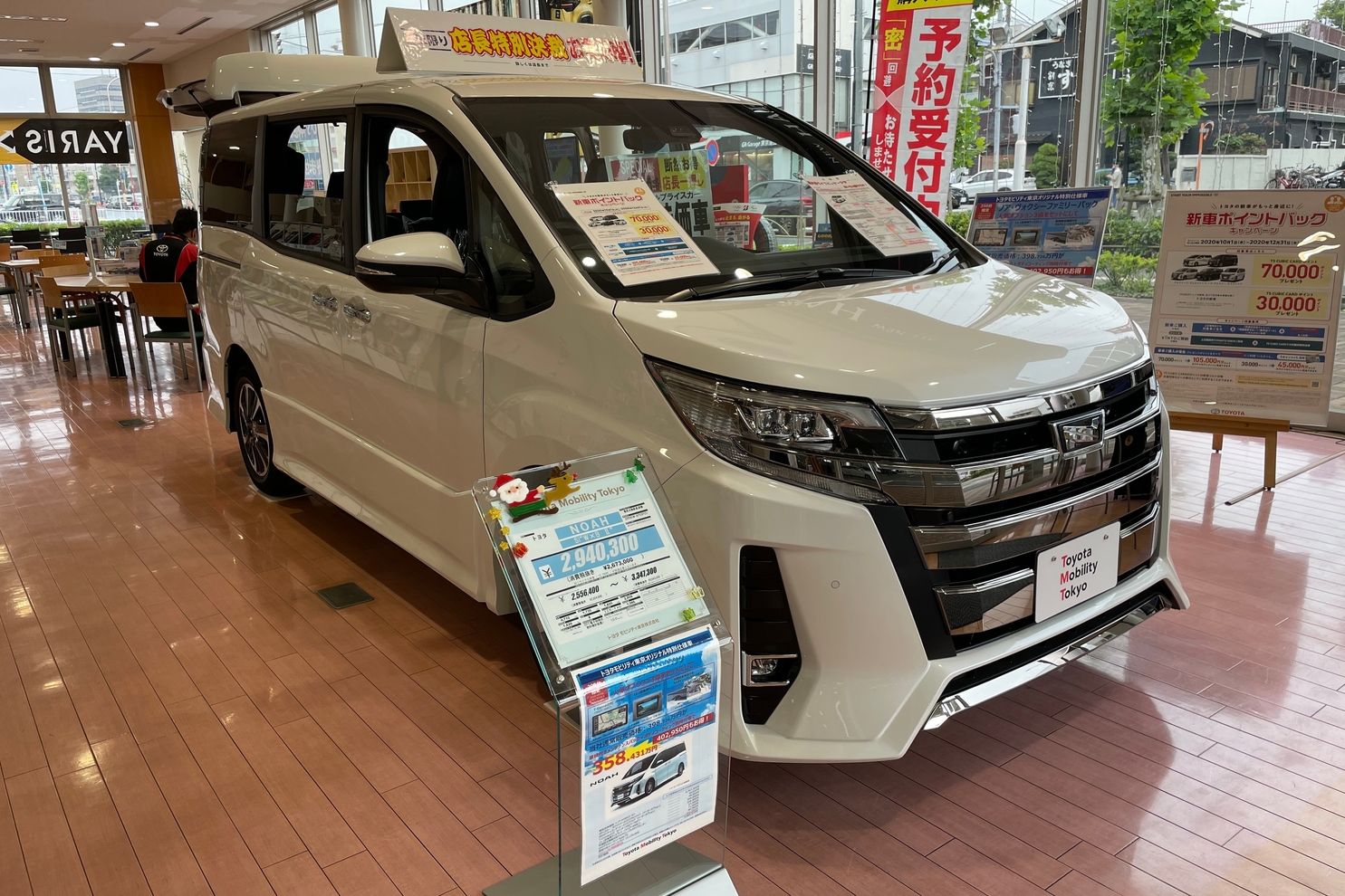 shop_050_
