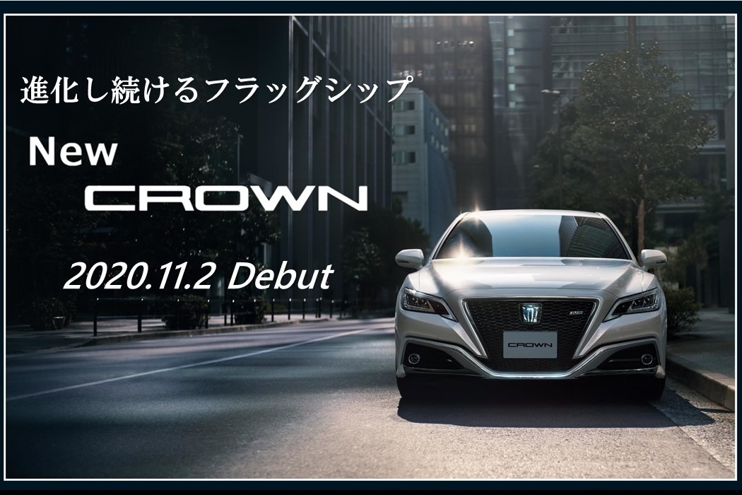 新型車情報