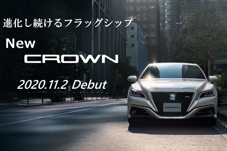 新型車情報