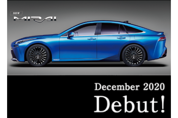 新型MIRAI