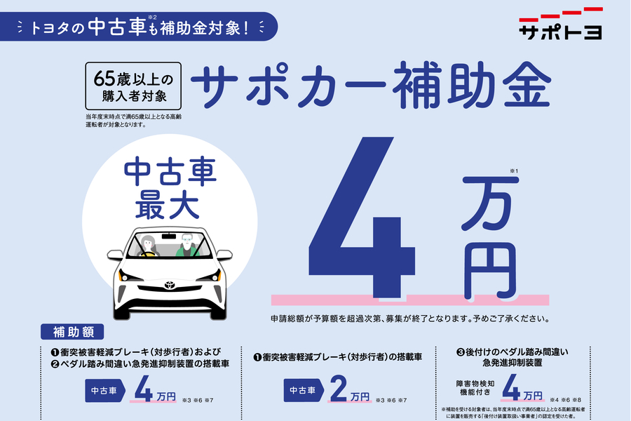 トヨタの中古車情報 中古車検索 トヨタモビリティ東京 トヨタの中古車情報 中古車検索 トヨタモビリティ東京