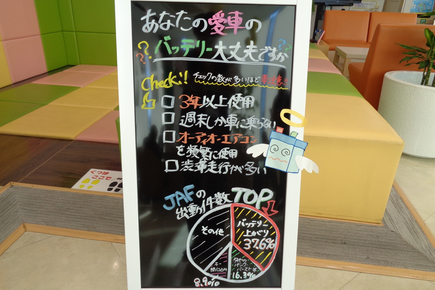 白鳥装飾その他