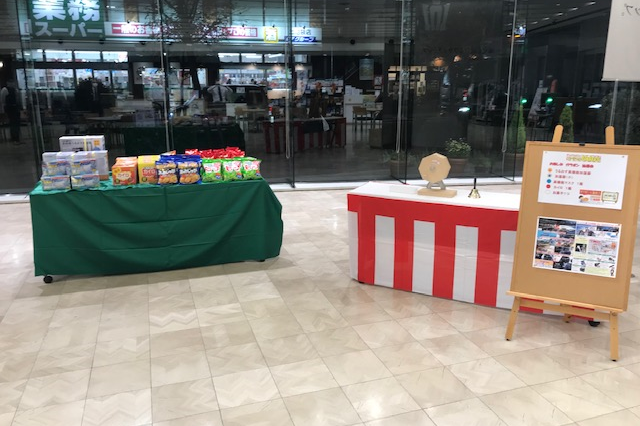 抽選会