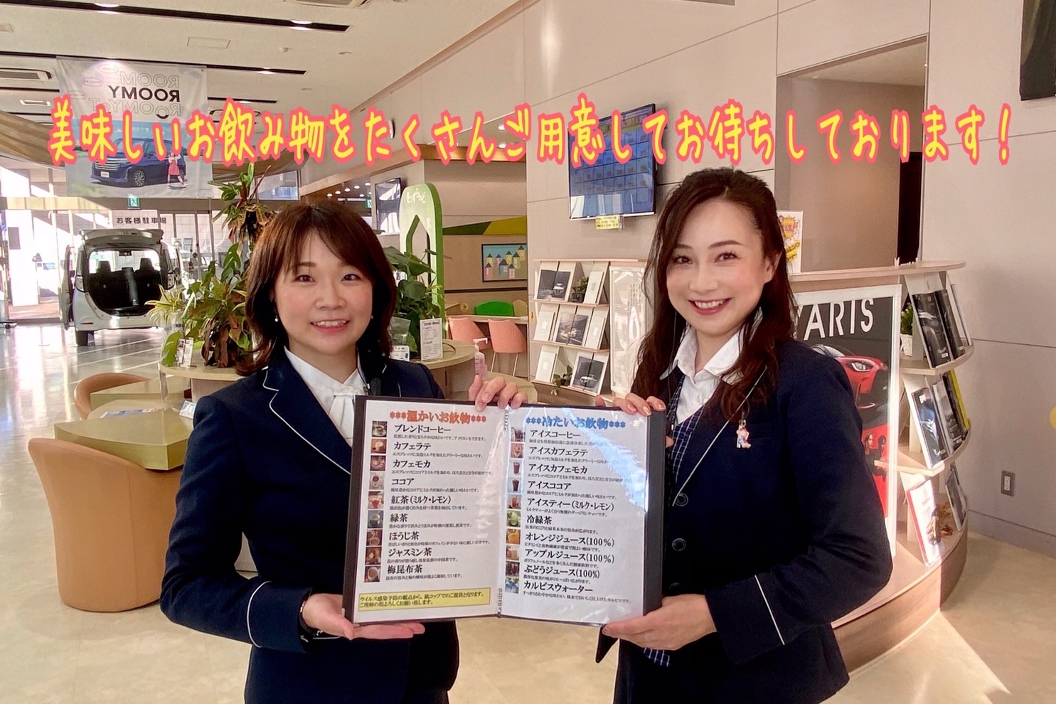 立川店 旧 東京トヨペット トヨタモビリティ東京 立川店 旧 東京トヨペット トヨタモビリティ東京