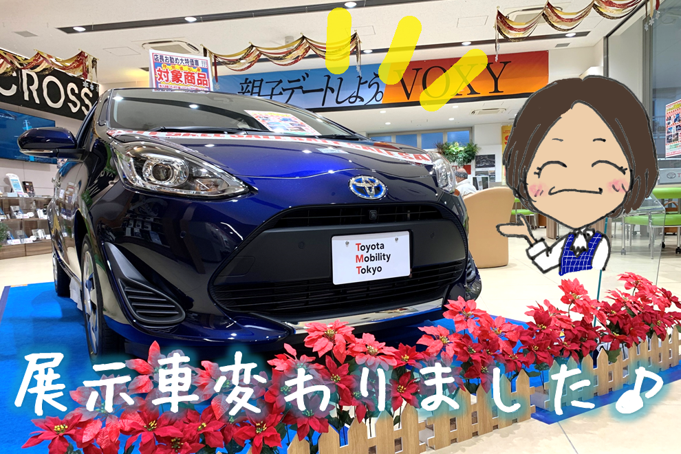ショールーム