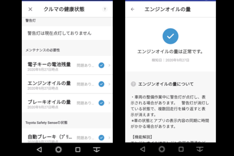 つながる情報局