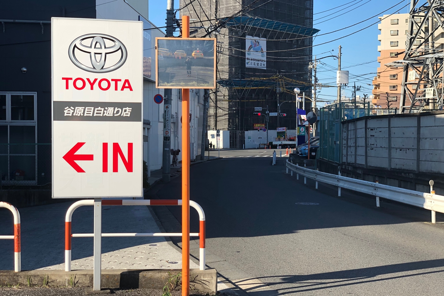 谷原目白通り店