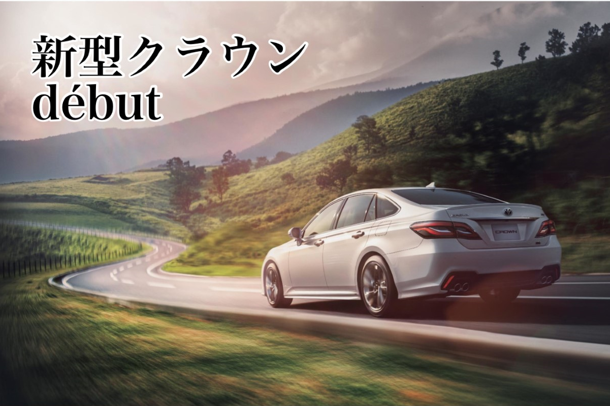 shop_13C_新型クラウン