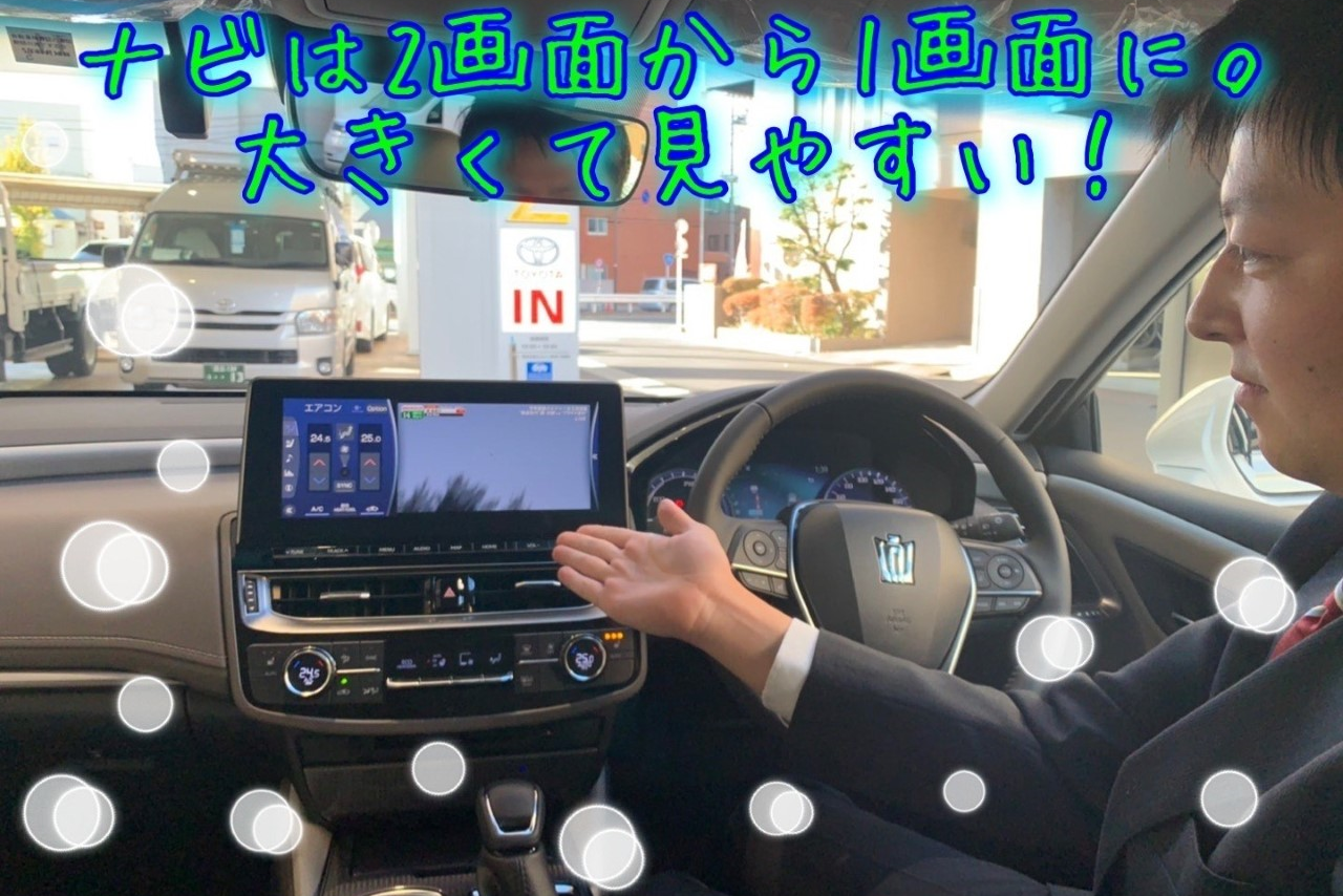 クラウンナビ