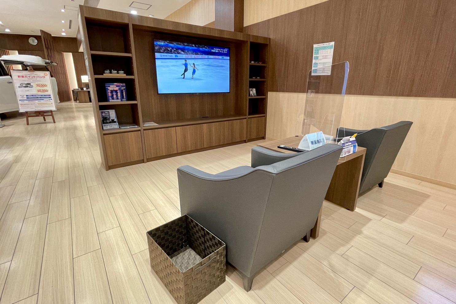 西新井店