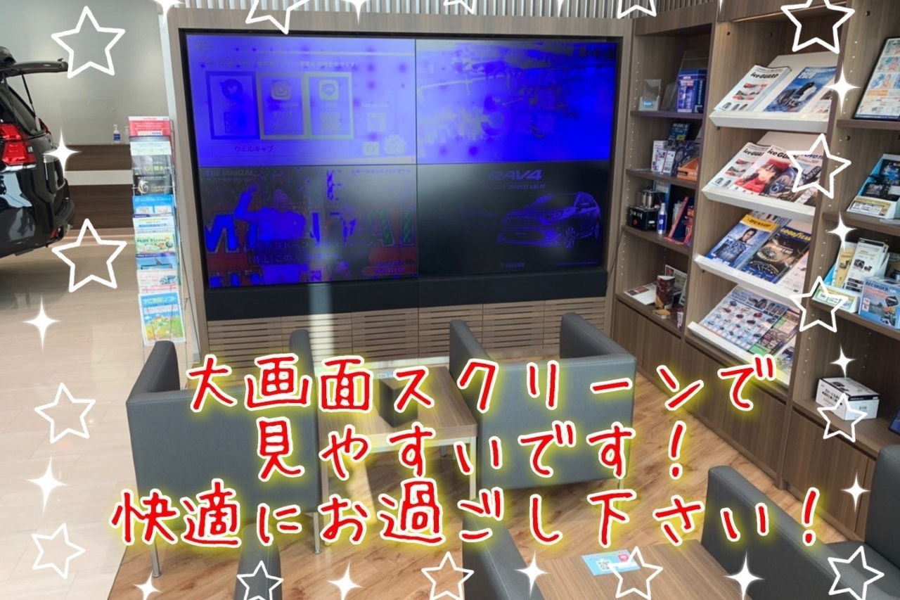 画面