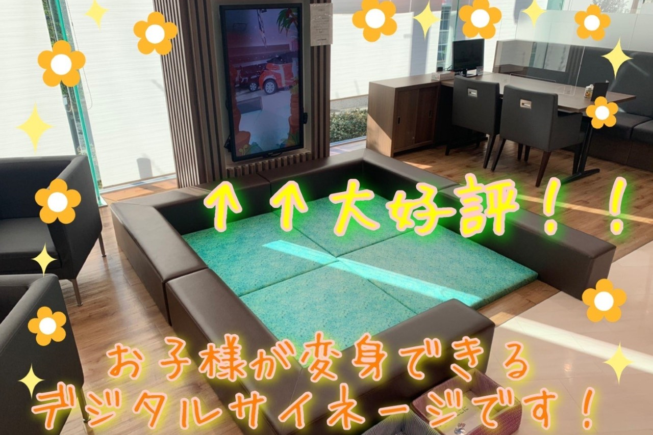 キッズコーナー