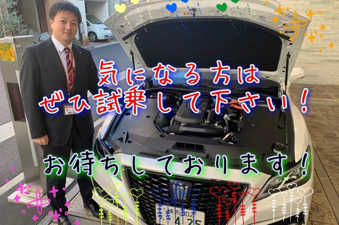 クラウン