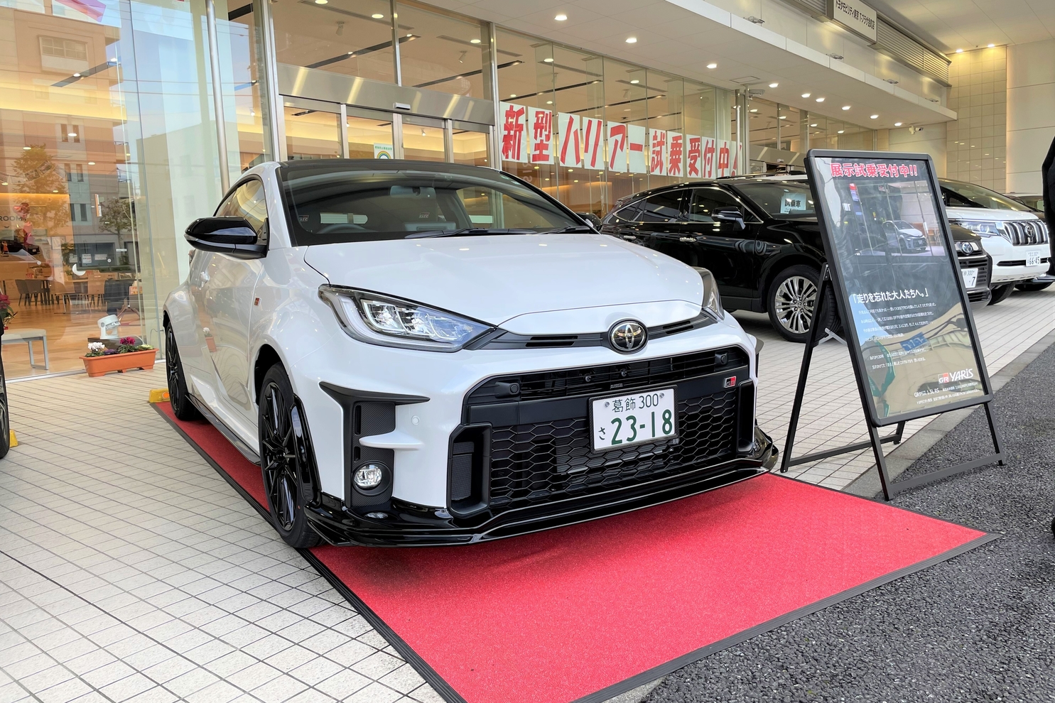 GRヤリス