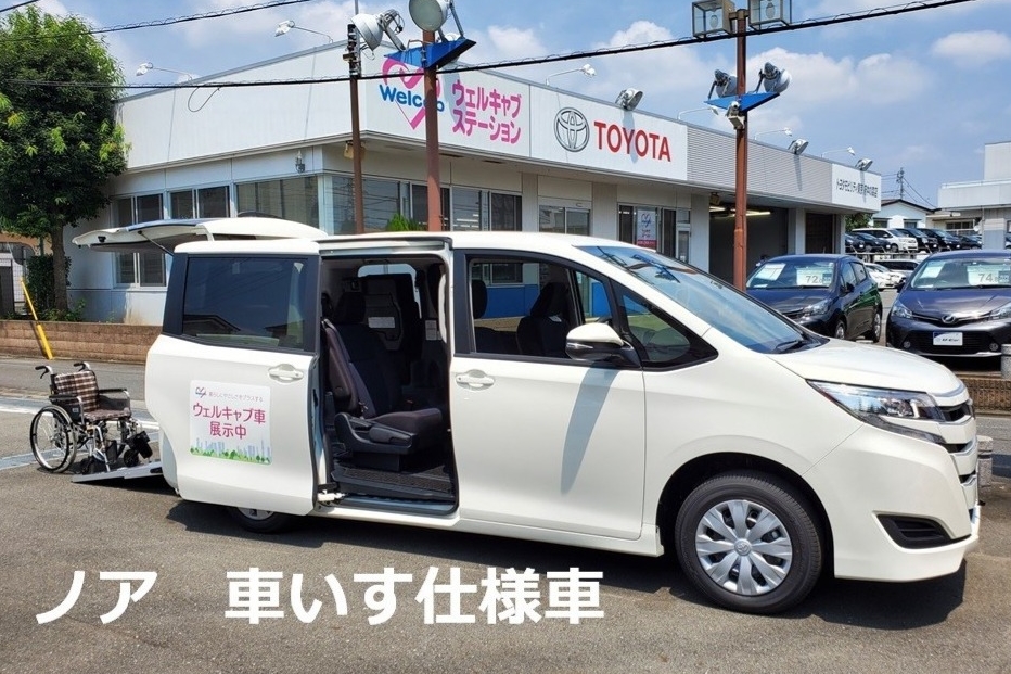 ノア車いす仕様車試乗車画像