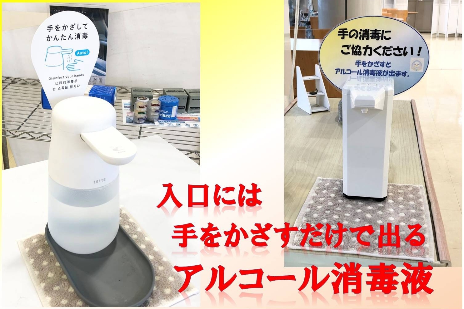 谷原光が丘_アルコール