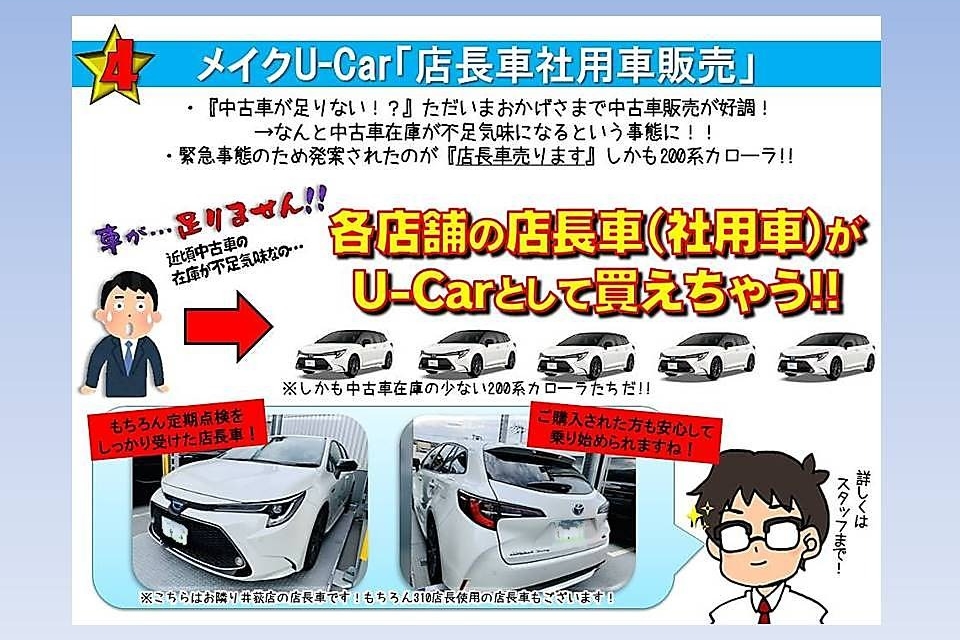 さむね