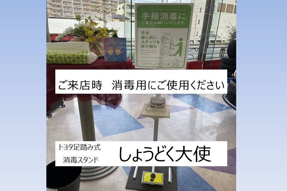 16H_消毒