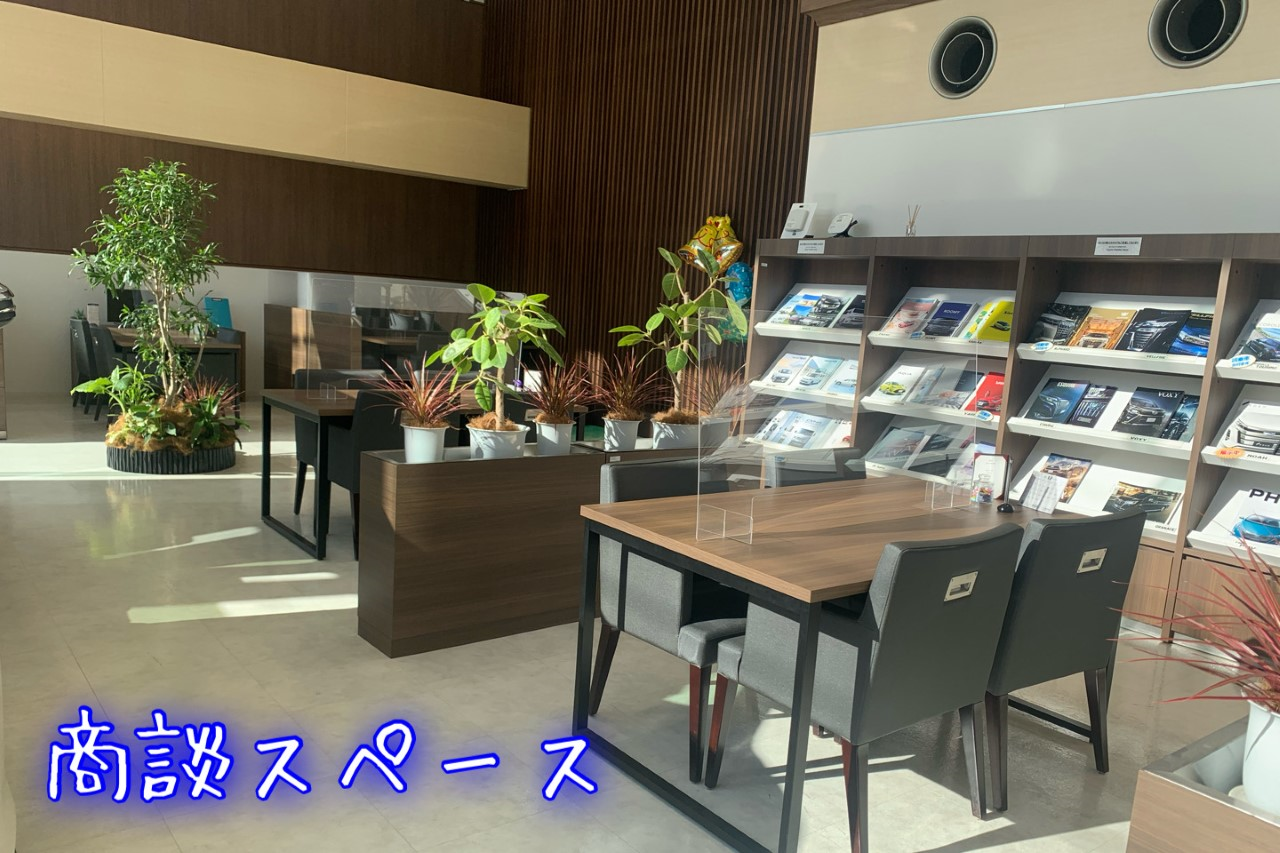 井草
