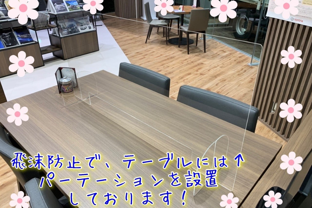 パーテーション