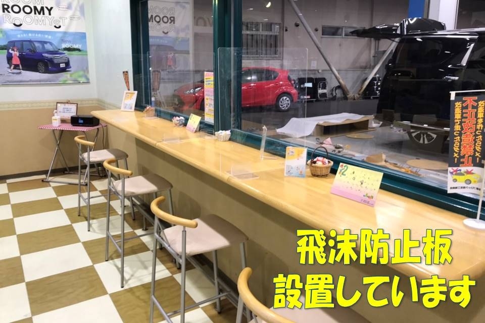 shop_25d_消毒3