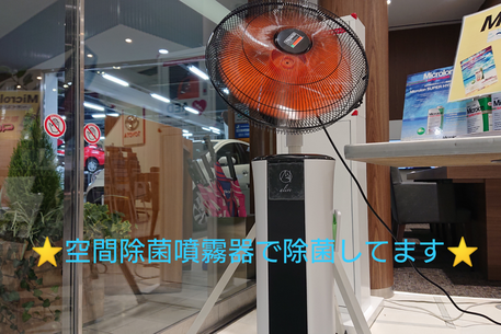 美住町飛沫対策5