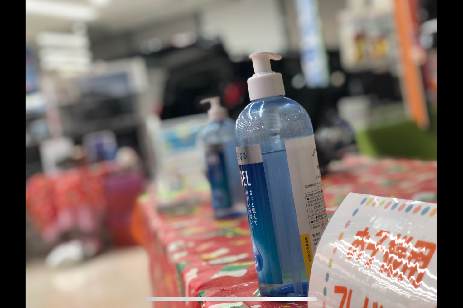 谷原目白通り店