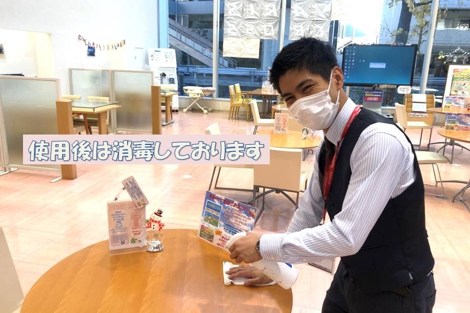 消毒