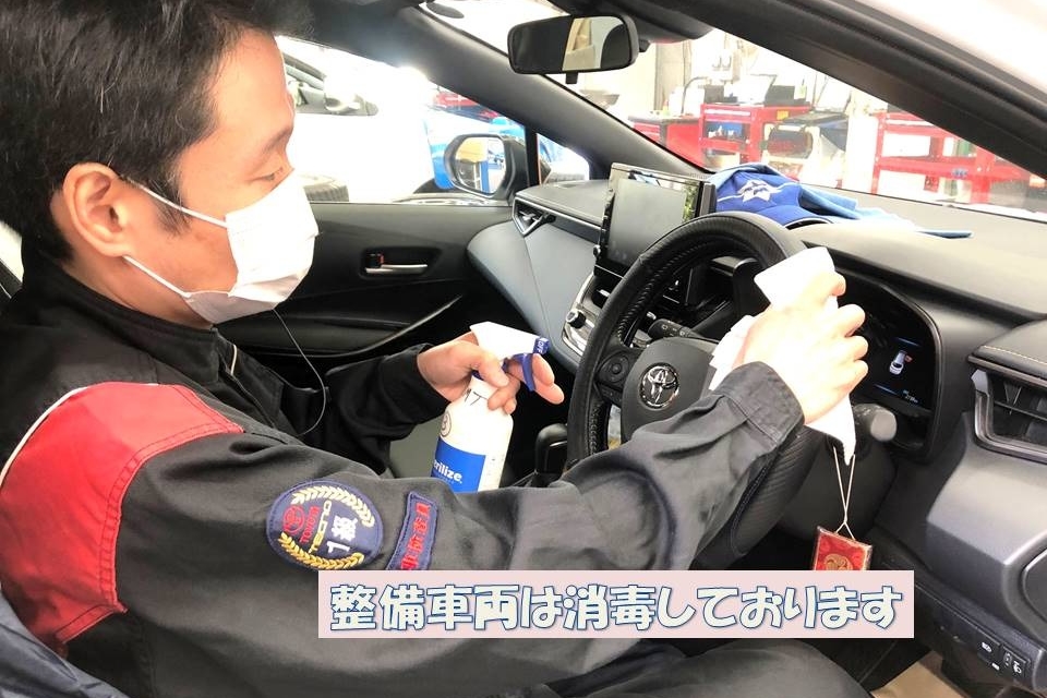 消毒