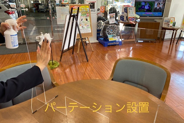 大田店