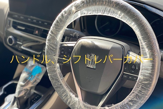大田店