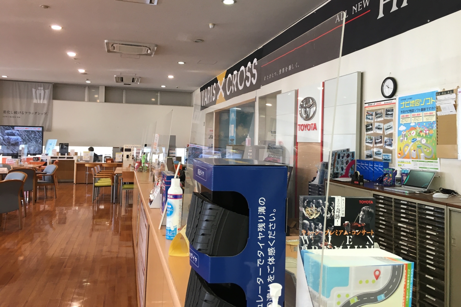 東村山富士見町店感染対策
