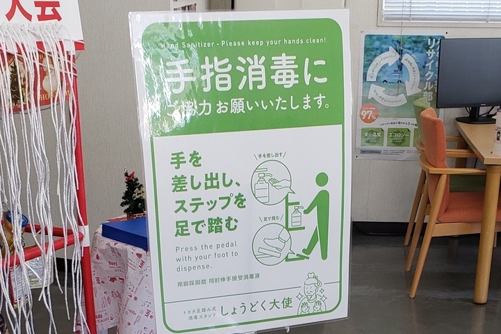 成城喜多見西