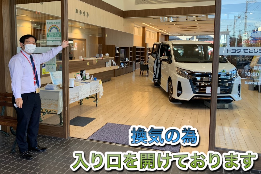 shop_33A_玄関