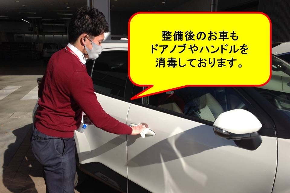 感染対策4